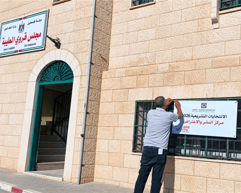 Election Commission releases preliminary voter list