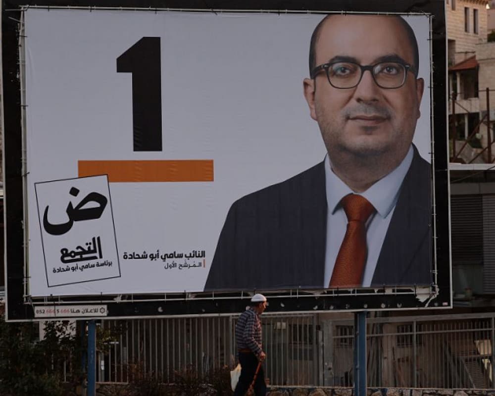 Ben Gvir's party urges Knesset disqualification of Sami Abu Shhada