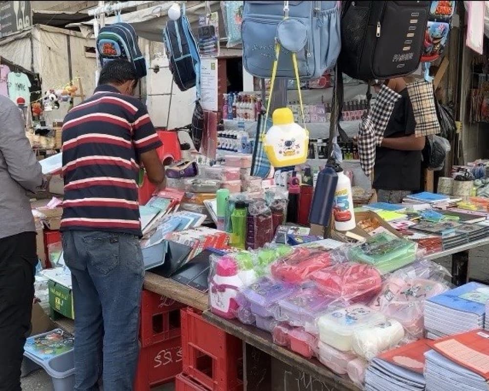 Gaza Back-to-School Costs and Lack of Playgrounds