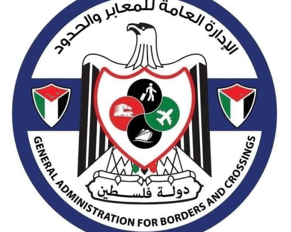 تمديد فترة عمل معبر الكرامة