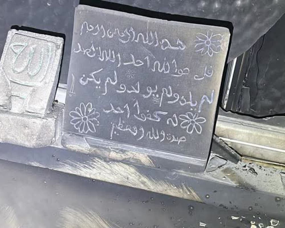 مستوطنون يهاجمون مخماس