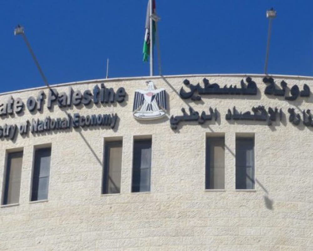 الاقتصاد يضبط 33 طنا من مواد منتهية
