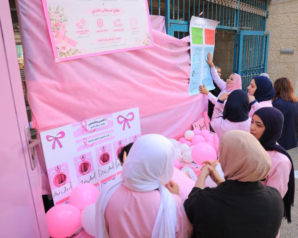 Beit Jala Hospital Pink October Event