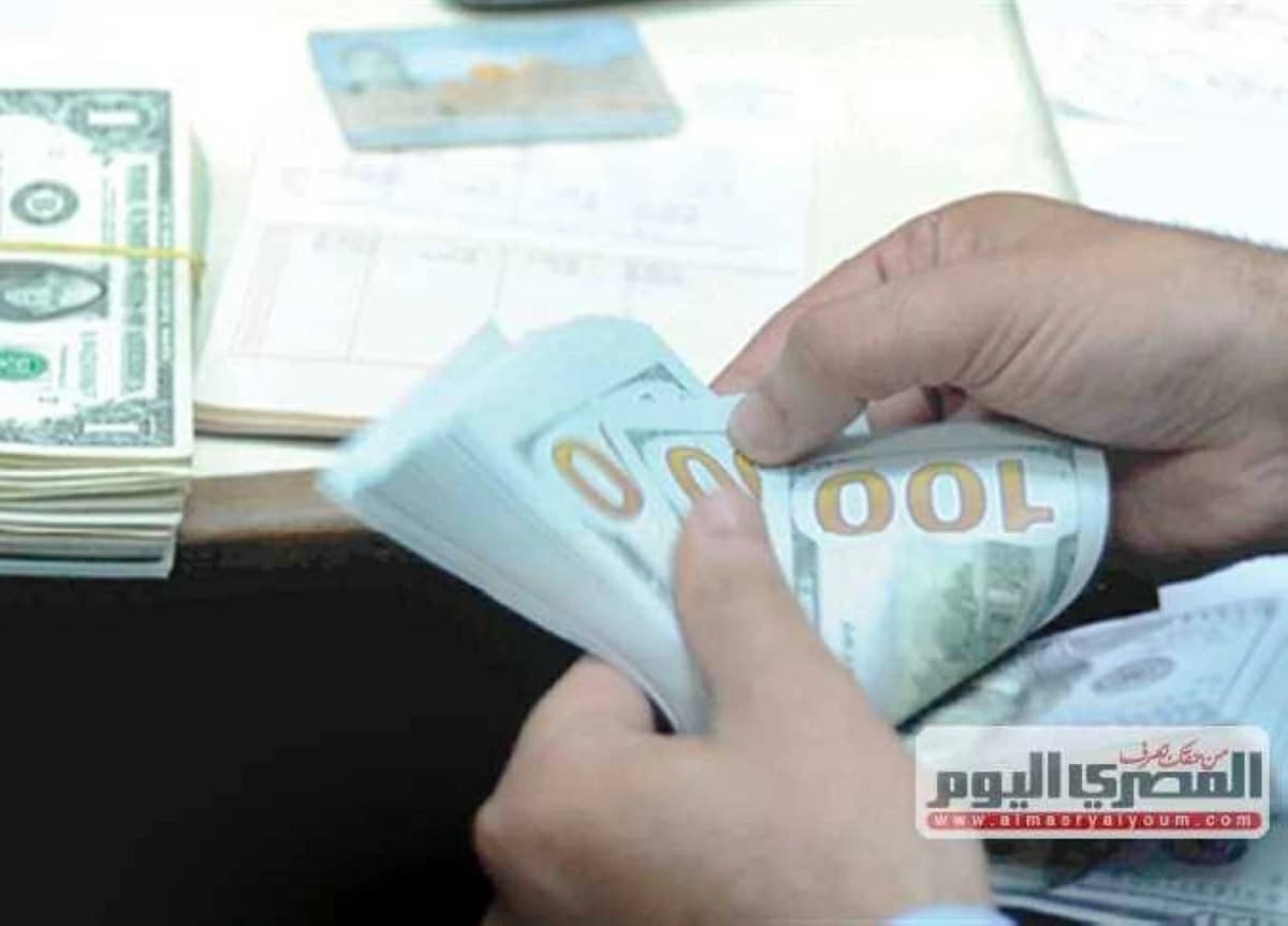 موجة بيع قوية في الأموال الساخنة خلال الأسبوع والجنيه يتراجع أمام الدولار