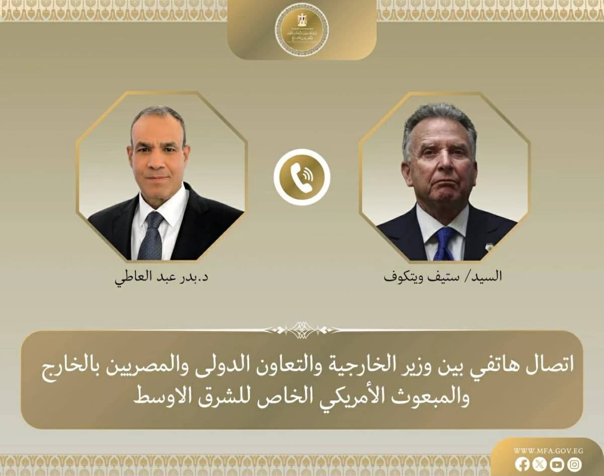 وزير الخارجية يبرز أهمية اتفاقية أمريكا وإيران