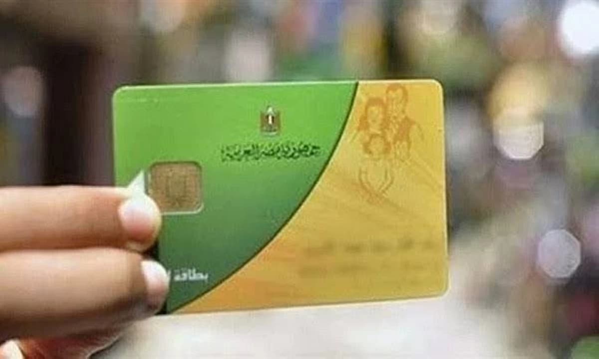 رقم الكهرباء يؤثر على دعم التموين