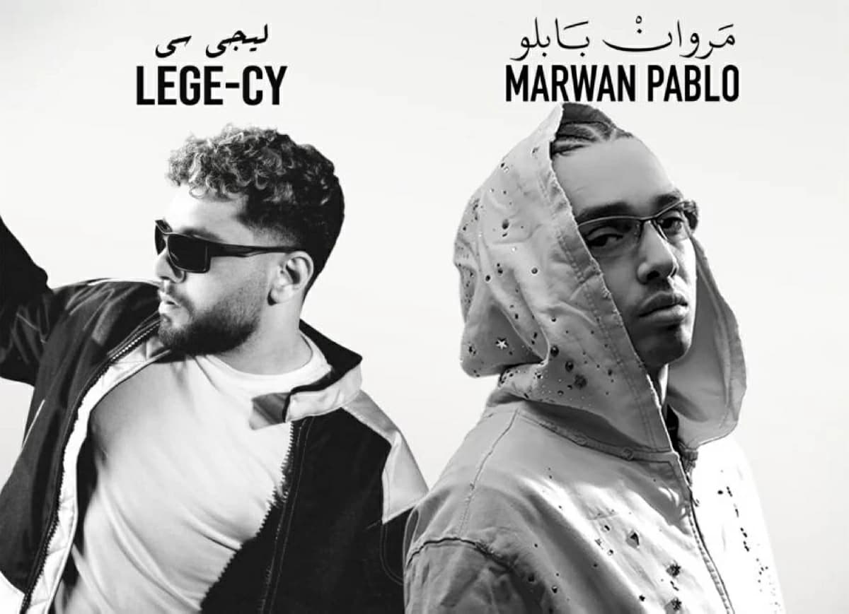 حجز تذاكر حفل مروان بابلو وليجى سى