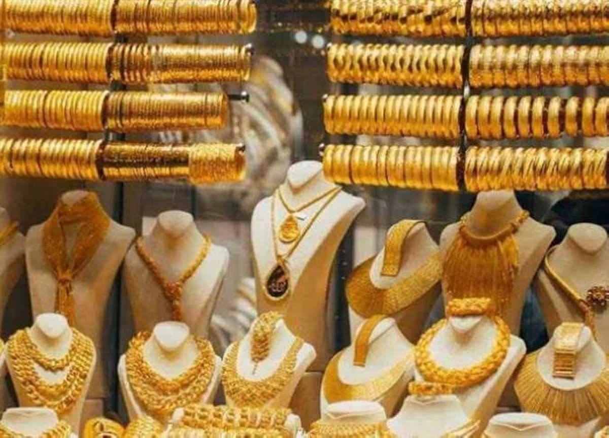 Gold Price Today After Drop