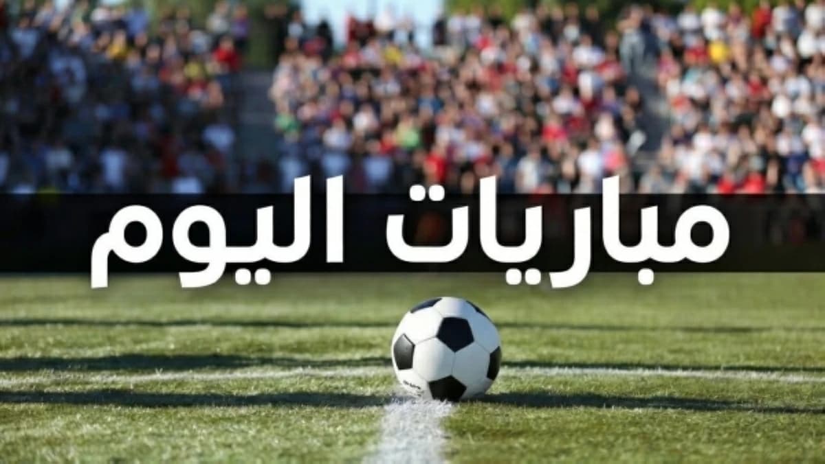 Match schedule for July 21, 2026
