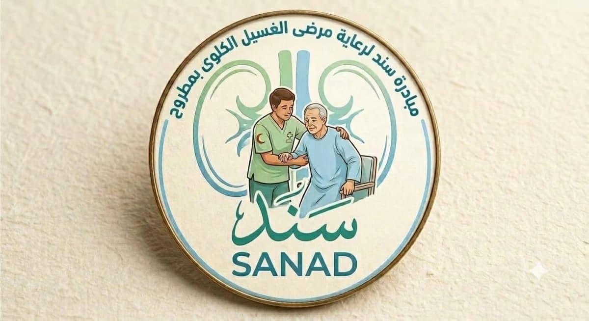 Sanad Initiative for Kidney Patients