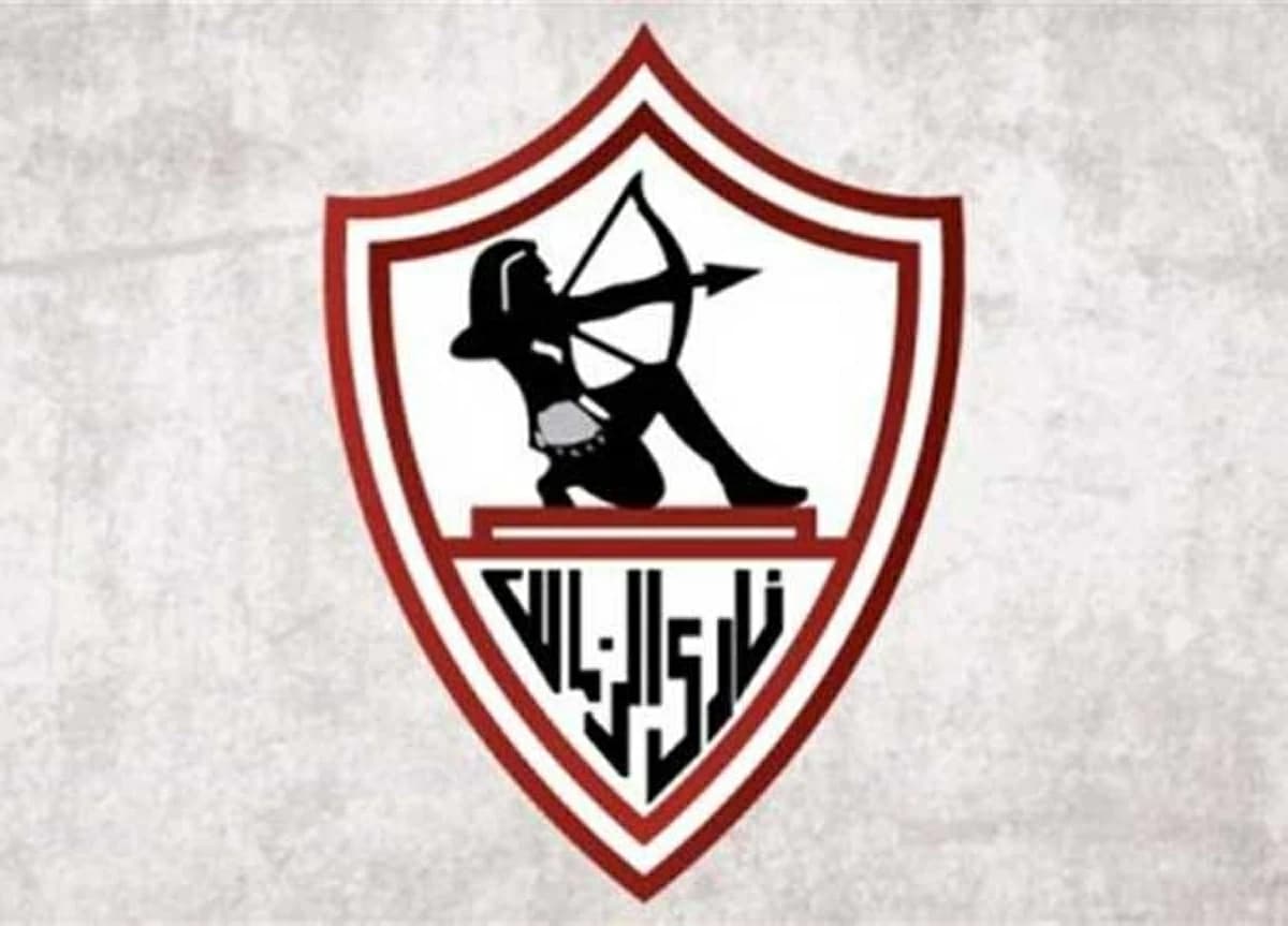 الزمالك يمنح لاعبيني قرار الرحيل