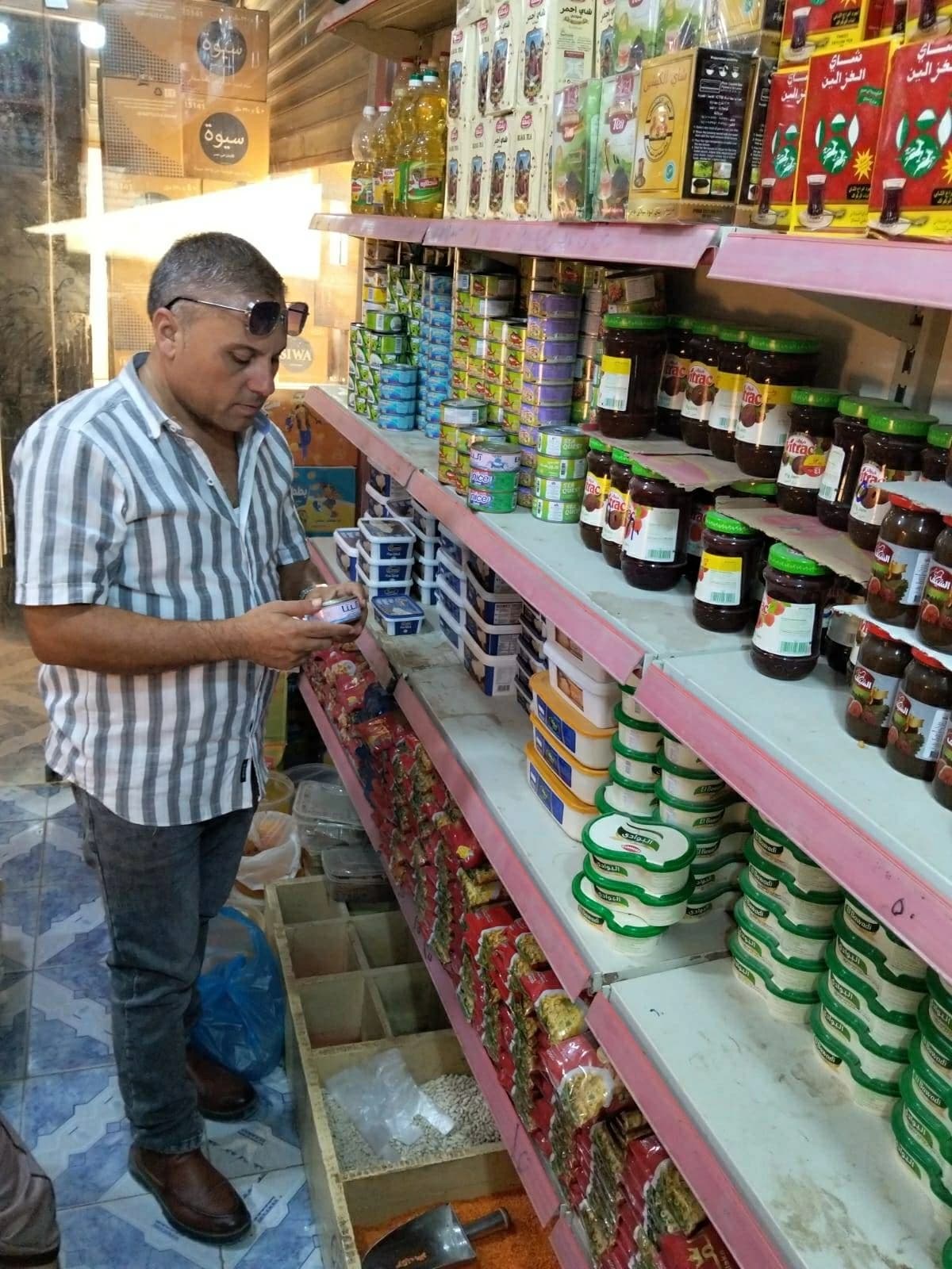 Supply Ministry Extends July 2026 Allowances