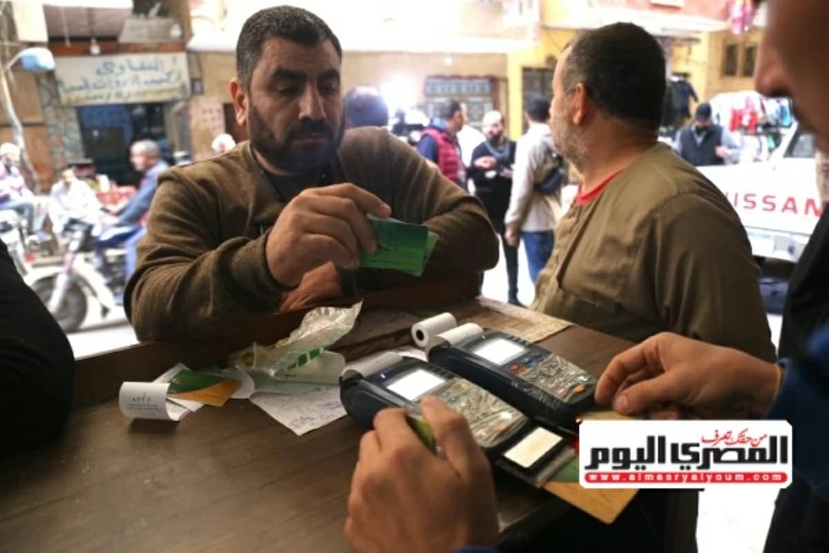رابط التظلم للمحذوفين من التموين