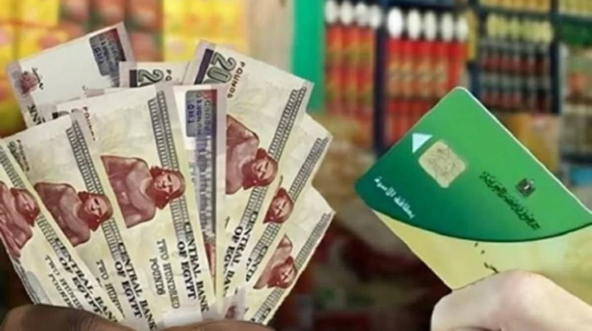 إضافة المواليد على بطاقات الدعم
