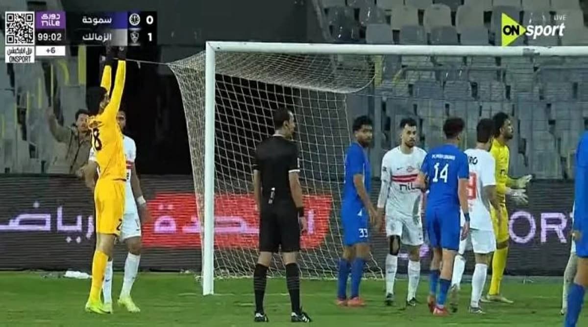 سموحة يتفع بند شراء ميهوب من بيراميدز