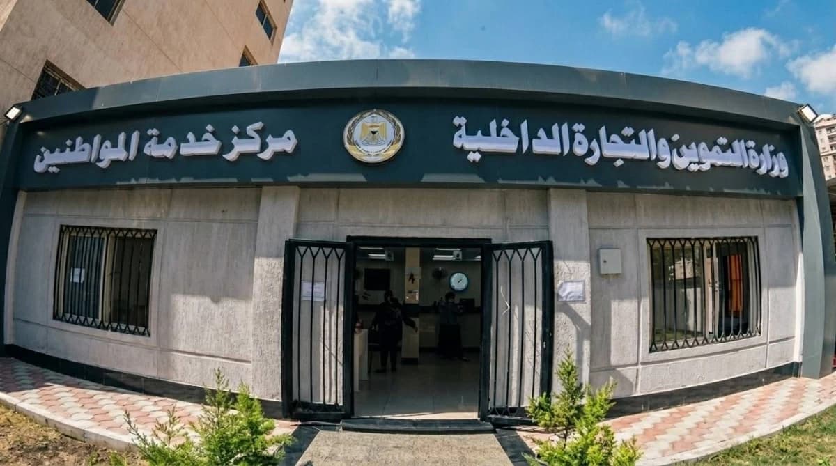 تحديث بيانات التموين عبر البريد أسبوعيًا