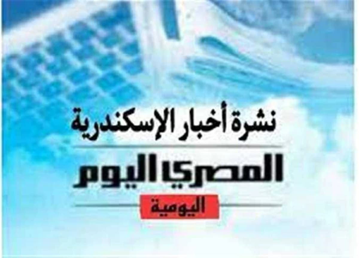 مقتل سيدة وتقطيعها بالإسكندرية