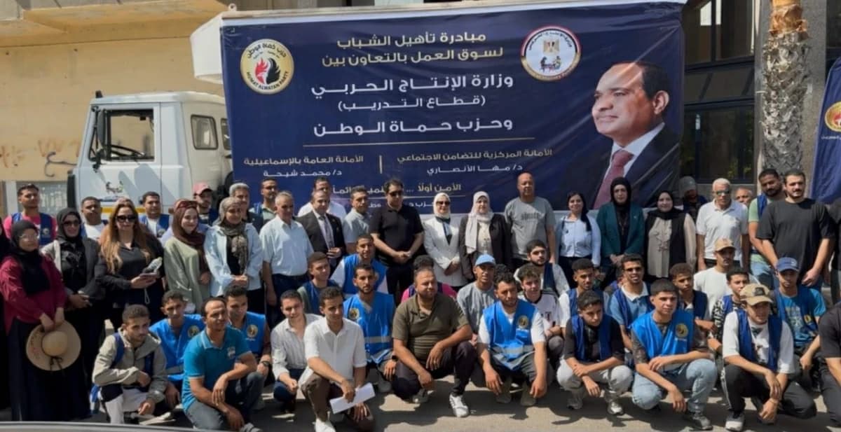 حماة الوطن والإنتاج الحربي يطلقان مبادرة لتأهيل شباب الإسماعيلية