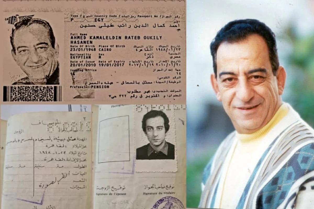 ابنة أحمد راتب تنشر صور جواز سفره