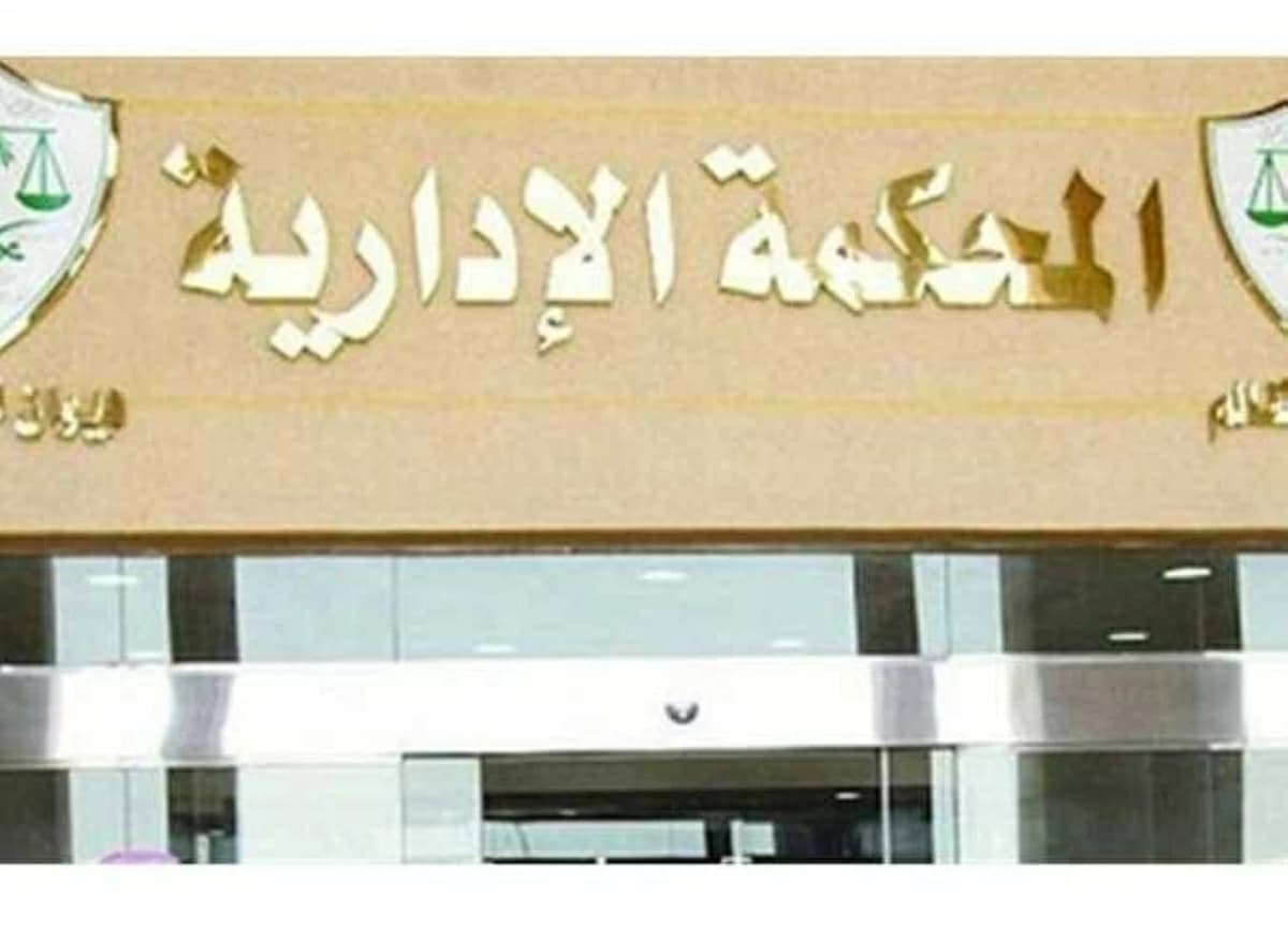 Beni Suef Court Rejects Teacher Lawsuit