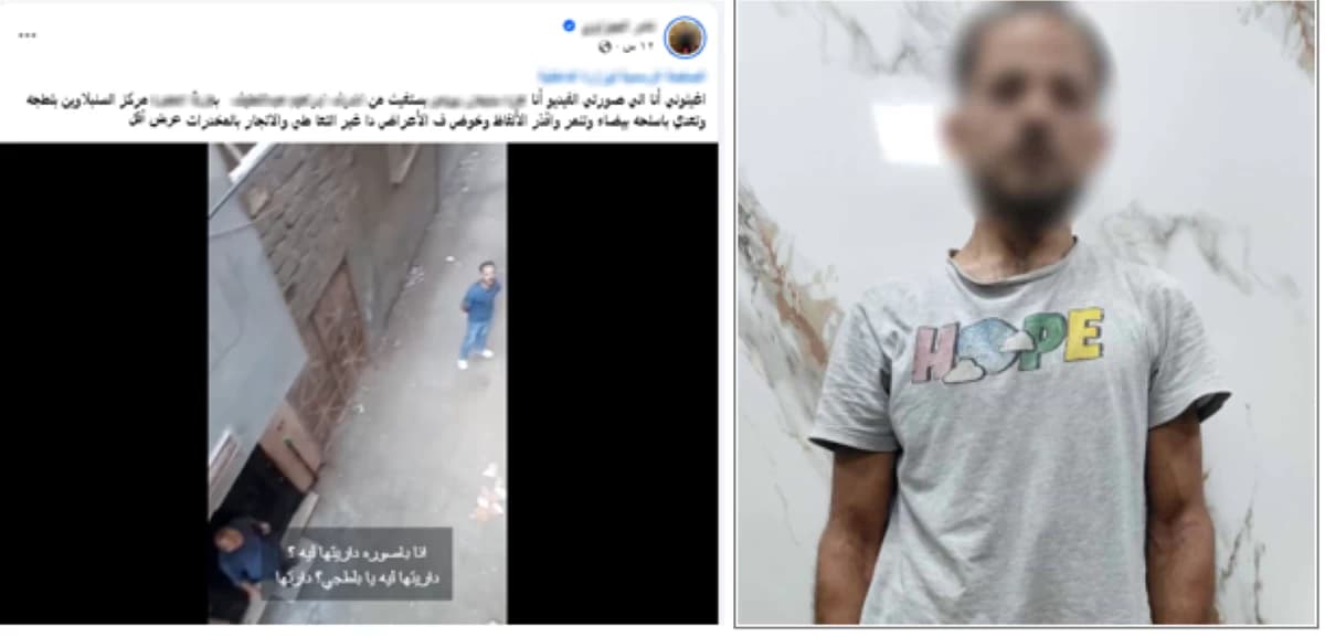 الداخلية ترد على اتهام سيدة بالاتجار بالمخدرات في الدقهلية
