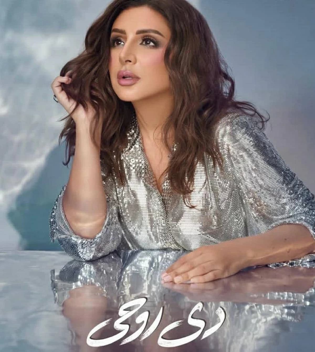Angham launches mini-album Di Rouhi