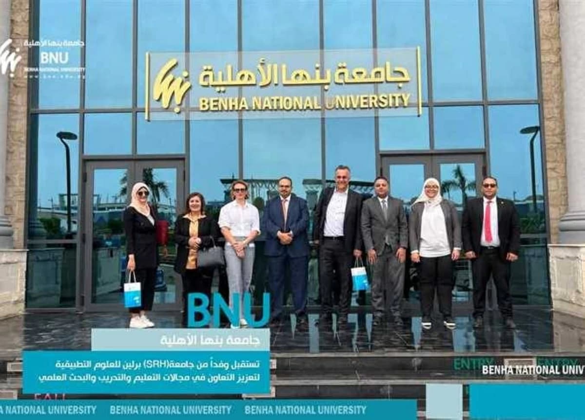 Benha University Private Colleges registration opens