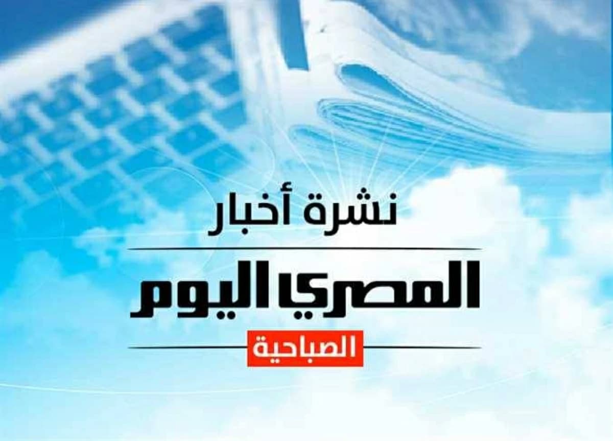 سعر الذهب والدولار وحالة الطقس السبت