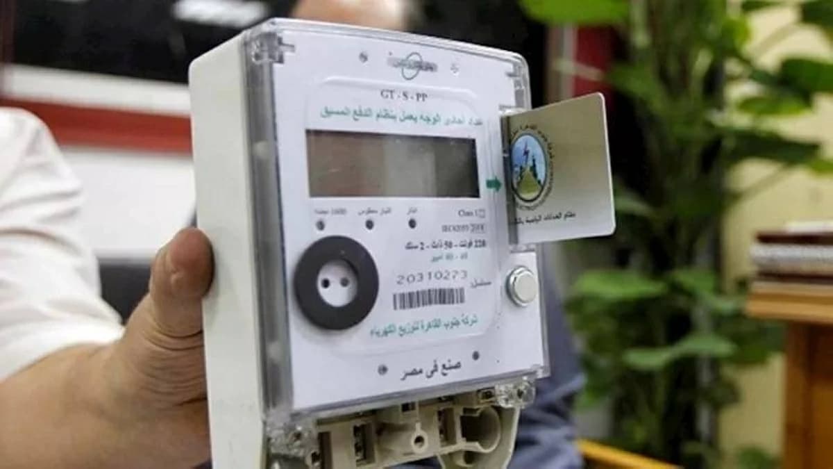 Converting Coded Meter to Legal Type
