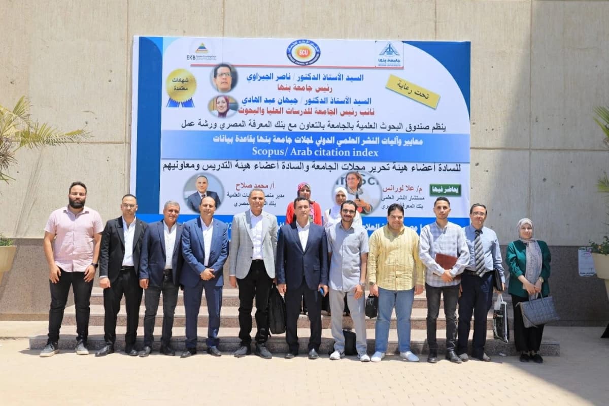International Scientific Publication Workshop at Benha