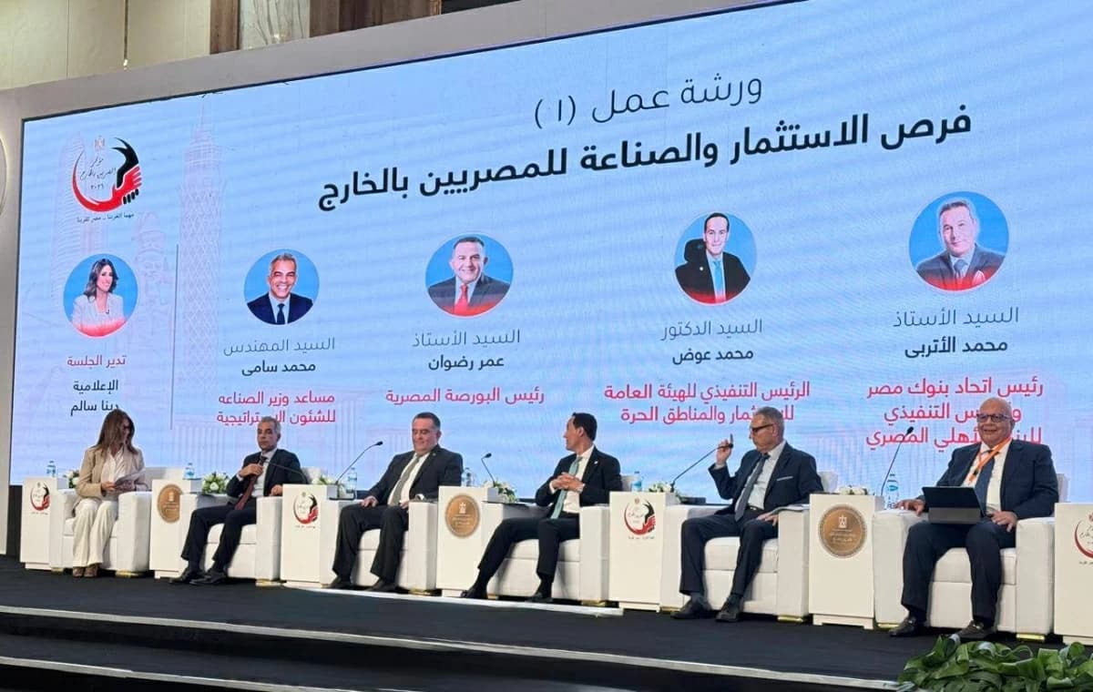 رئيس البورصة يطلق تسهيلات رقمية للمصريين بالخارج