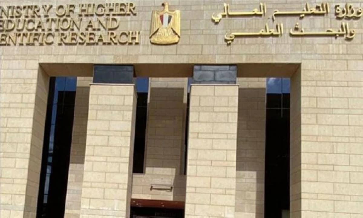 الدليل الإلكتروني للتعامل مع أخطاء الطلاب في التعليم العالي 2026/2027