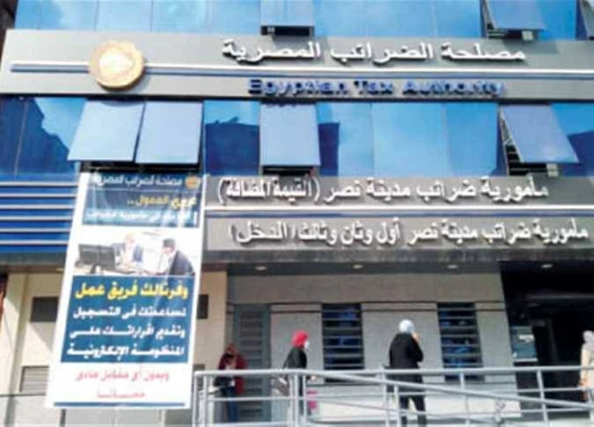«الضرائب» تطلق حزمة جديدة لتعزيز السوق وجذب المستثمرين