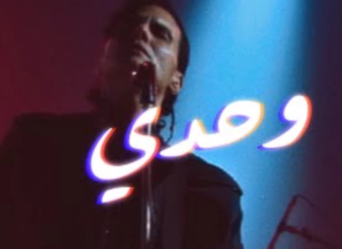 Cairoky drops album Supernova