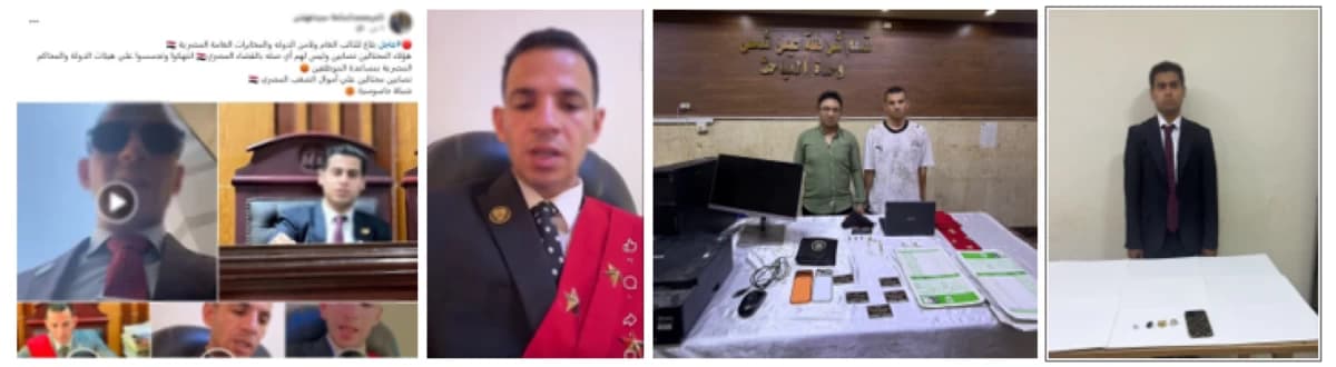 Egypt's Fake Judge and Diploma Scandal