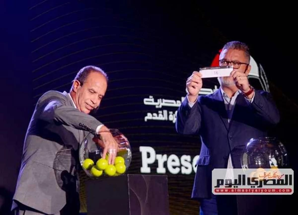 جدول قرعة الدوري المصري 2026-27 ونظام البطولة
