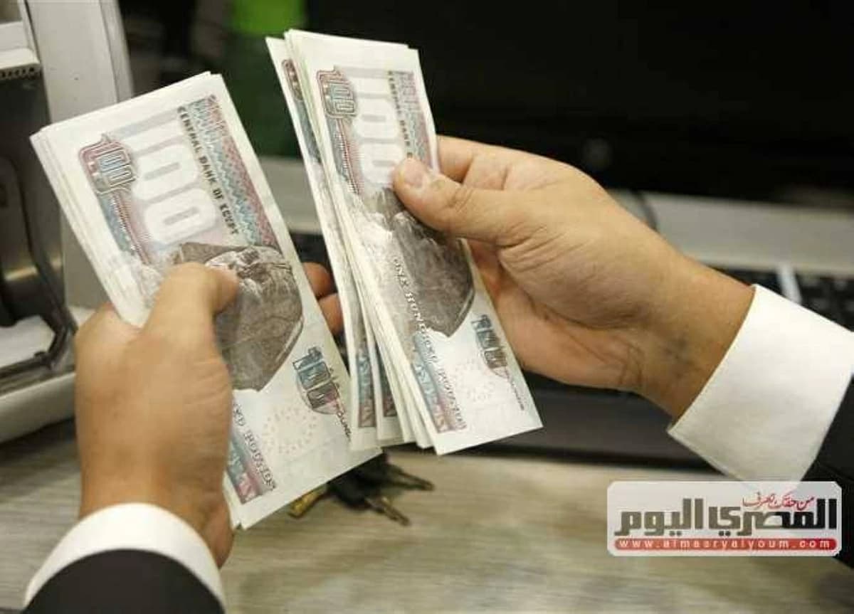 Ministry of Finance Announces August 2026 Salary Date