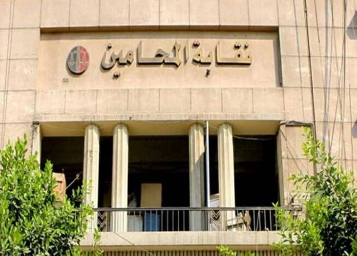 Disqualifications and Disbarments Reported
