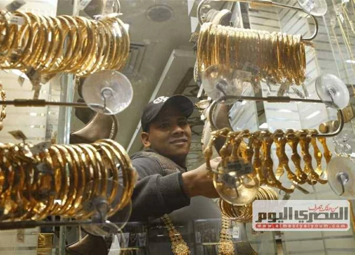 سعر الذهب اليوم الأربعاء 5-8-2026 في مصر