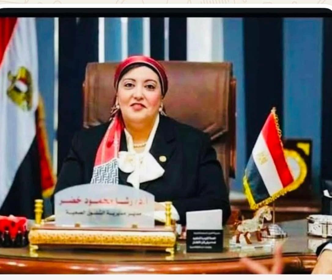 رشا خضر تتولى وكيلة وزارة الصحة في الغربية