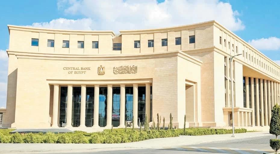 معدل الشمول المالي يصل إلى 79%