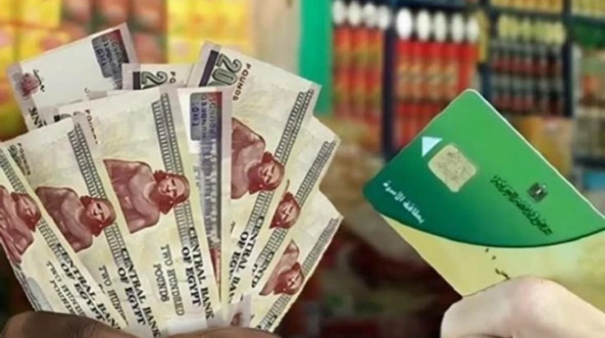 التموين يحدد فئات إضافة المواليد