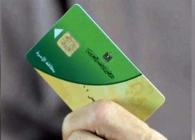 Al-Tamween explains ration card suspension reasons