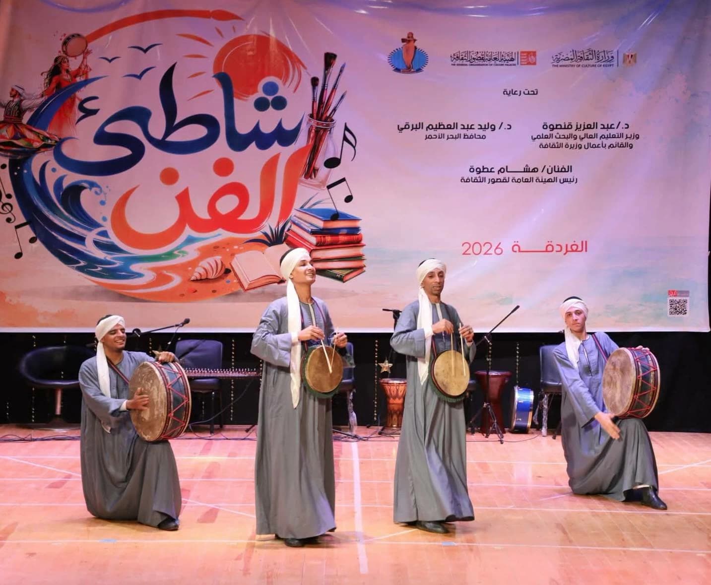 Crowds Gather at Hurghada Beach Concerts