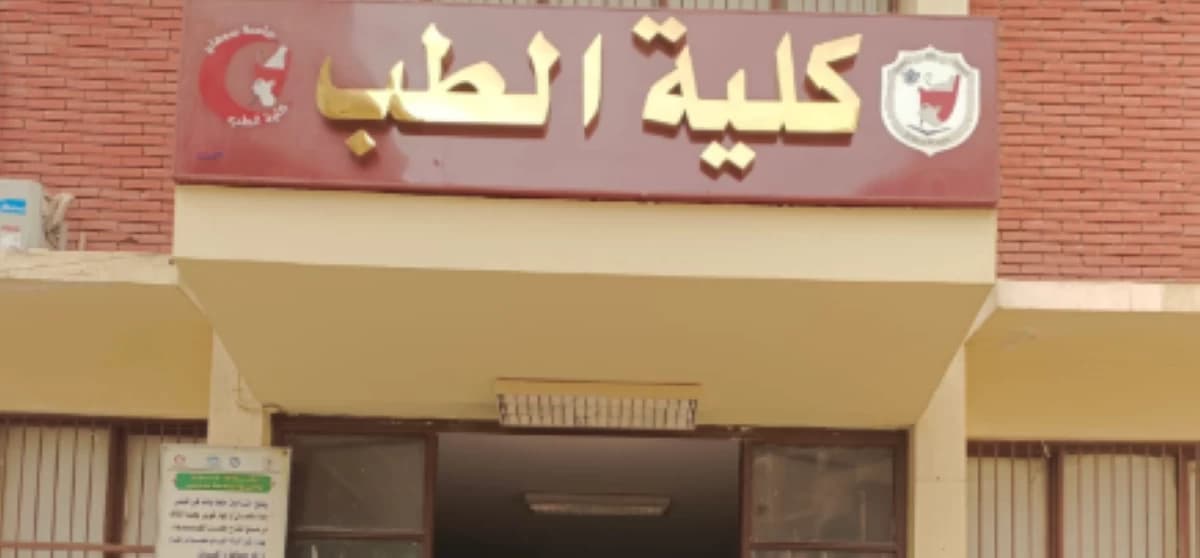 رسوب جماعي بكليات الصعيد يبرز أزمة الثانوية