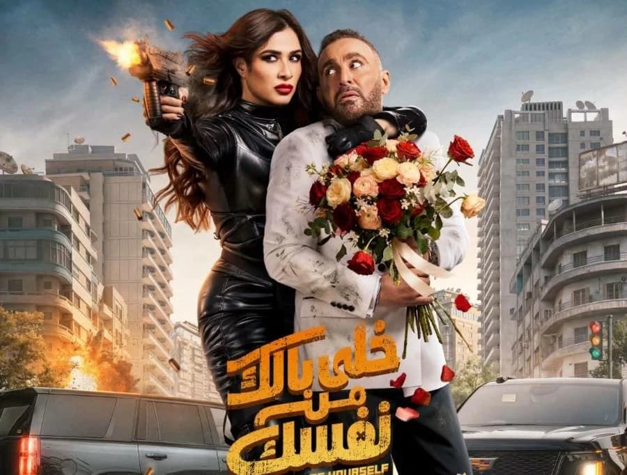 Yasmine Abdelaziz celebrates Saudi earnings