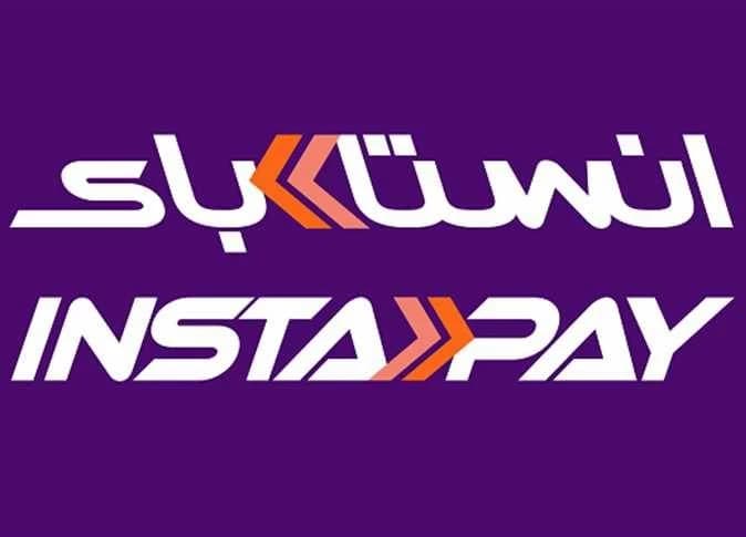 إنستاباى يحدد حد التحويل مع ميزة جديدة