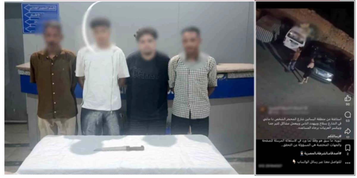 Basatin Incident Leads to Detentions