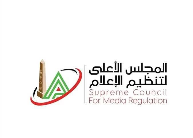 الأعلى للإعلام يراجع عقود برامج الإنتاج المشترك