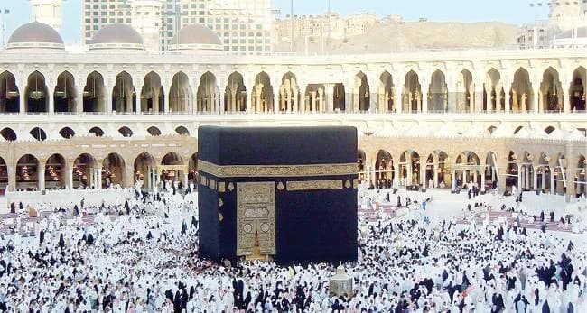 Hajj 2027 lottery pitfalls to avoid